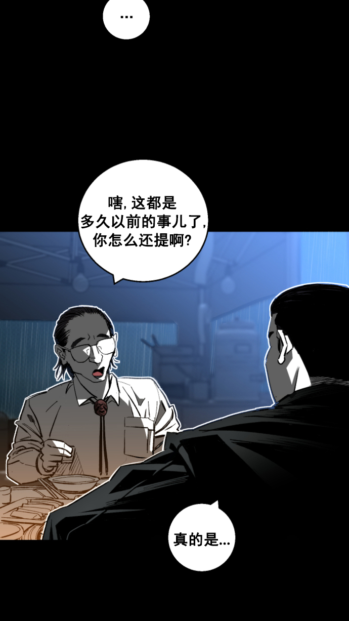 第1话11