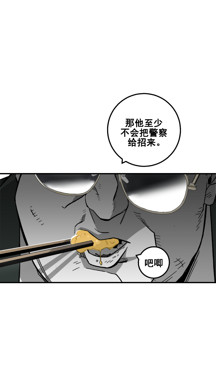 第7话10