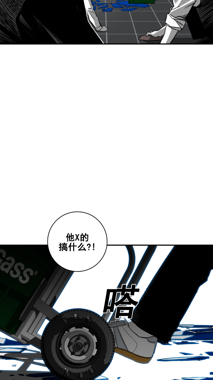 第2话76