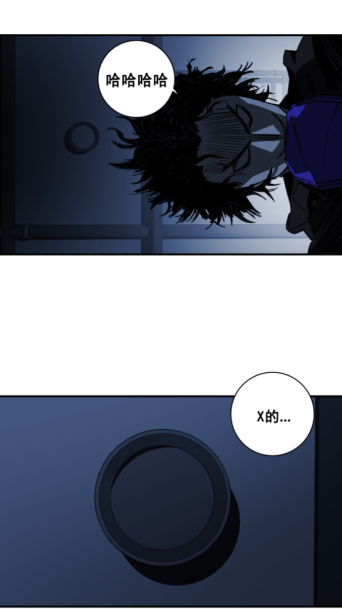 第3话83