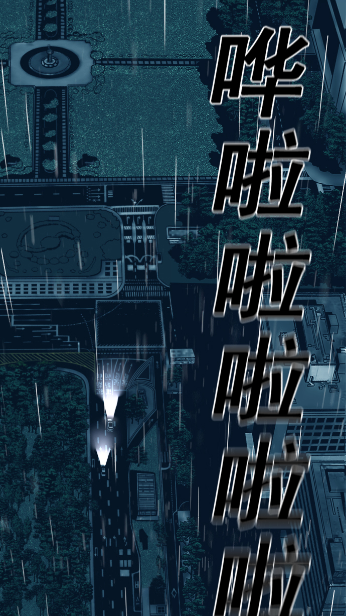 第1话62