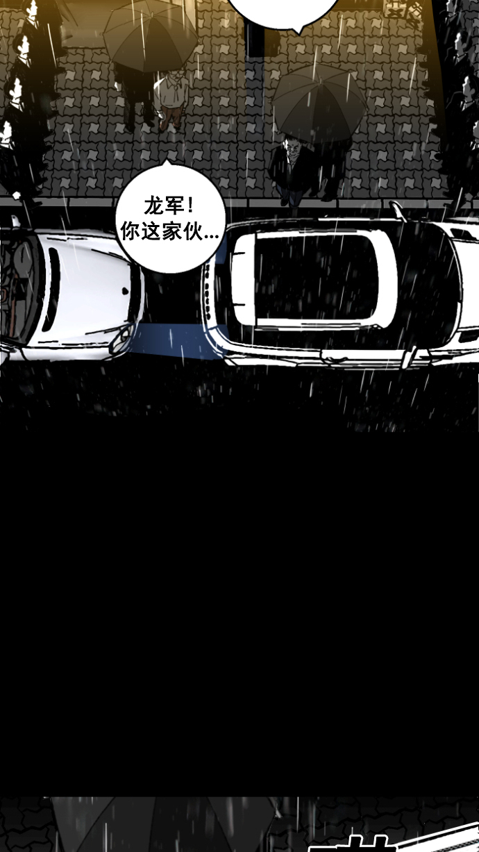 第1话51