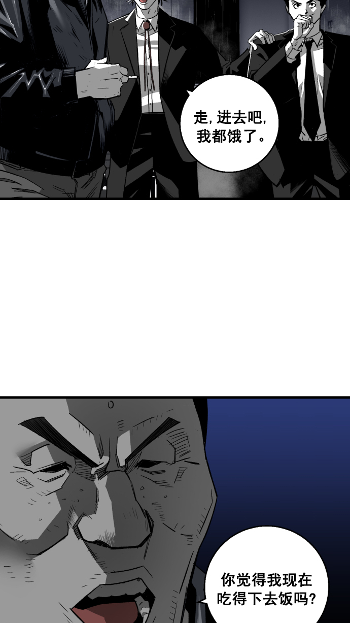 第4话22