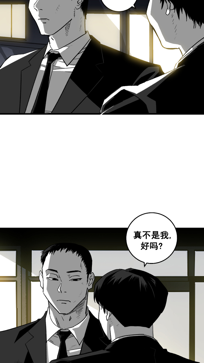第4话31