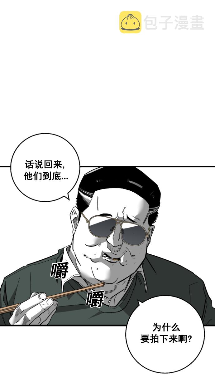 第6话50