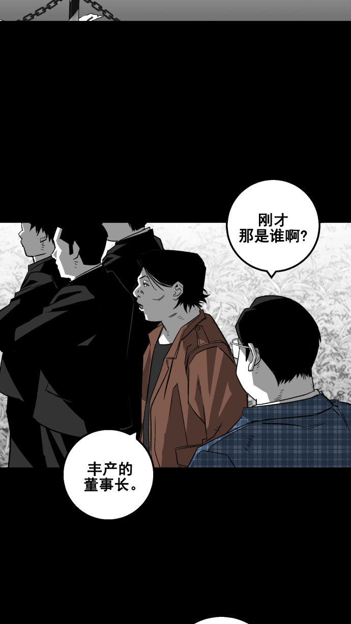 第7话78