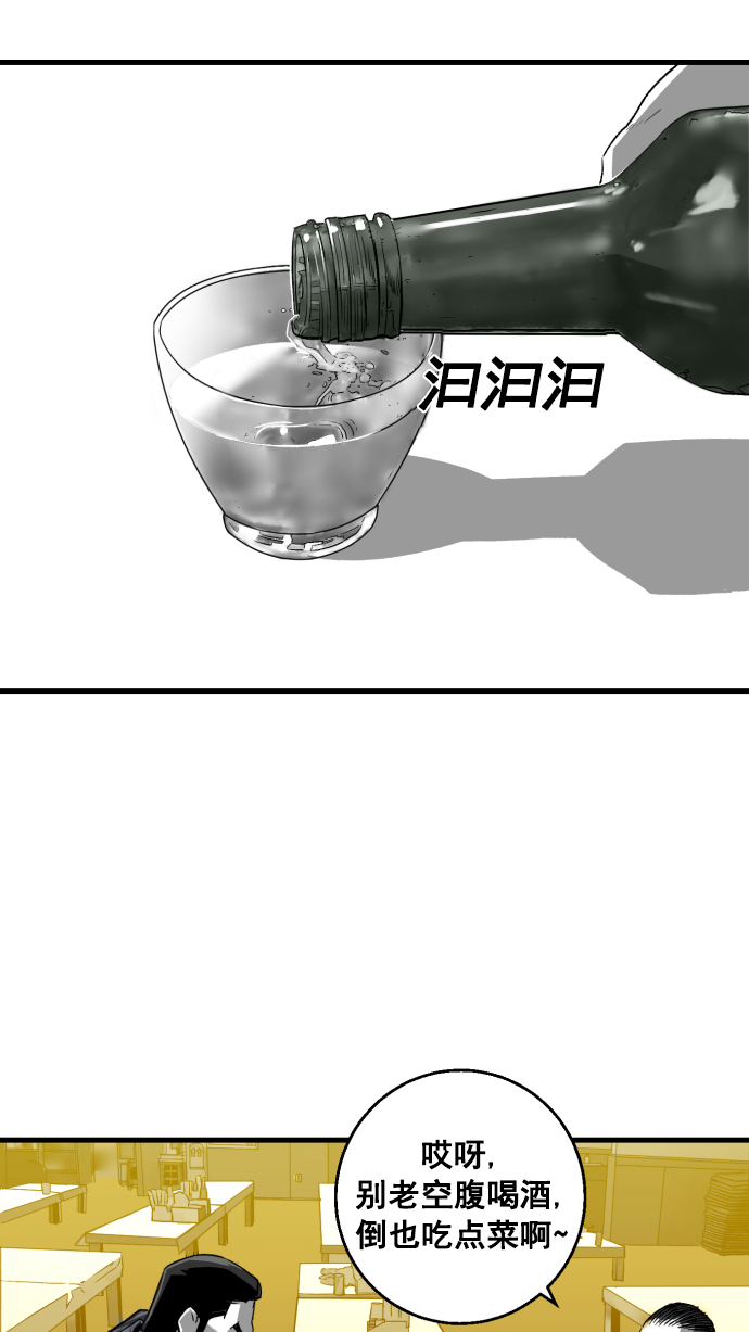第4话56