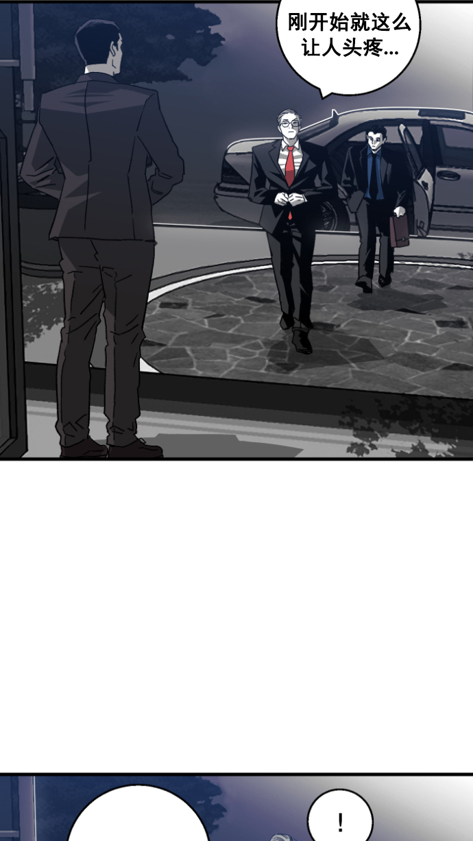 第1话97