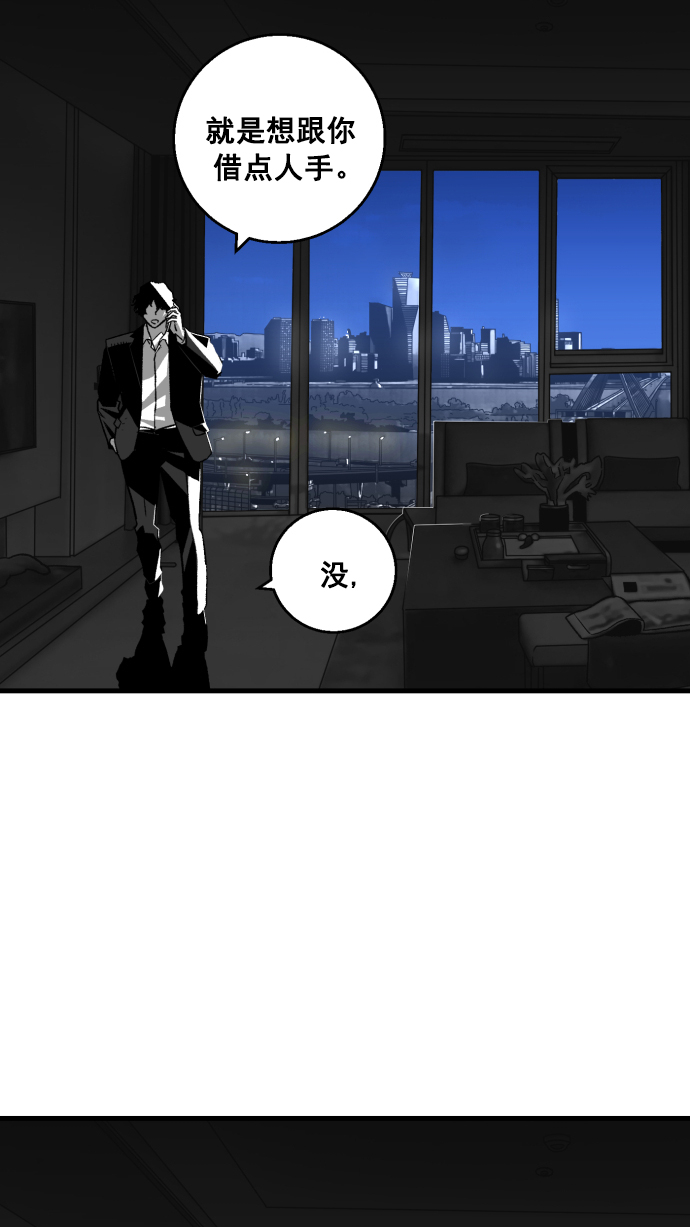 第5话4