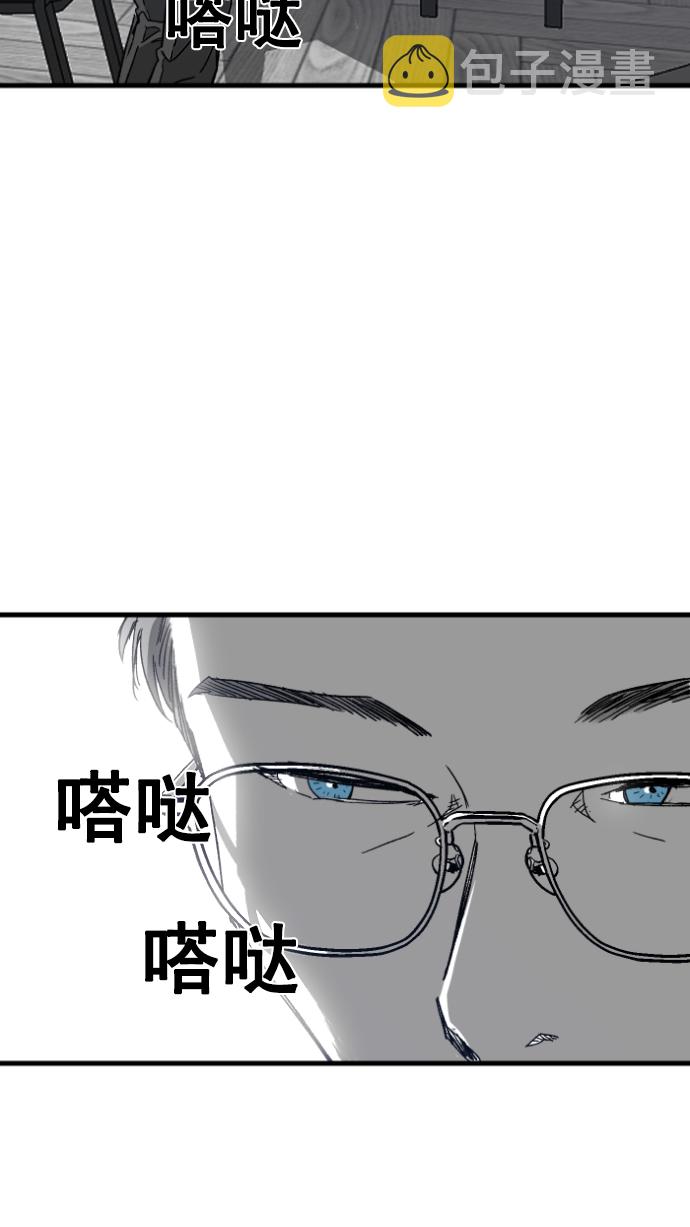 第1话110