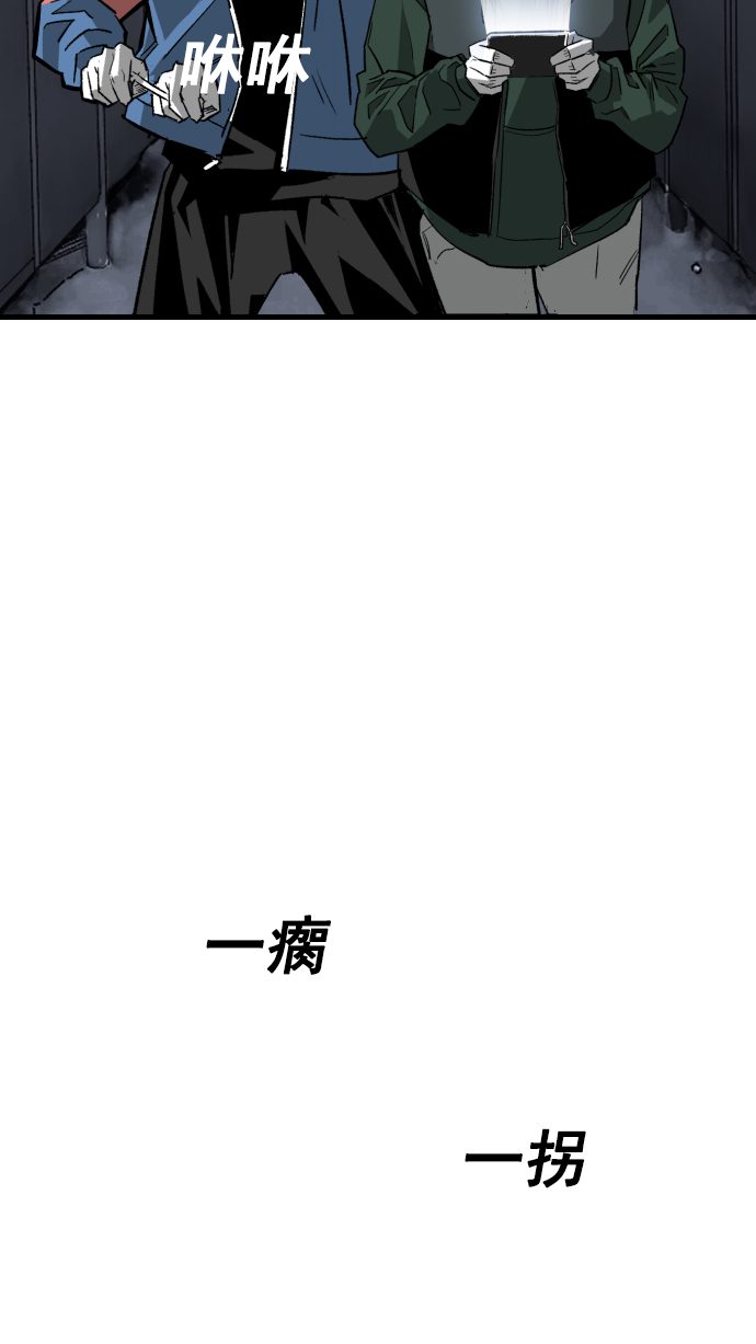 第5话51