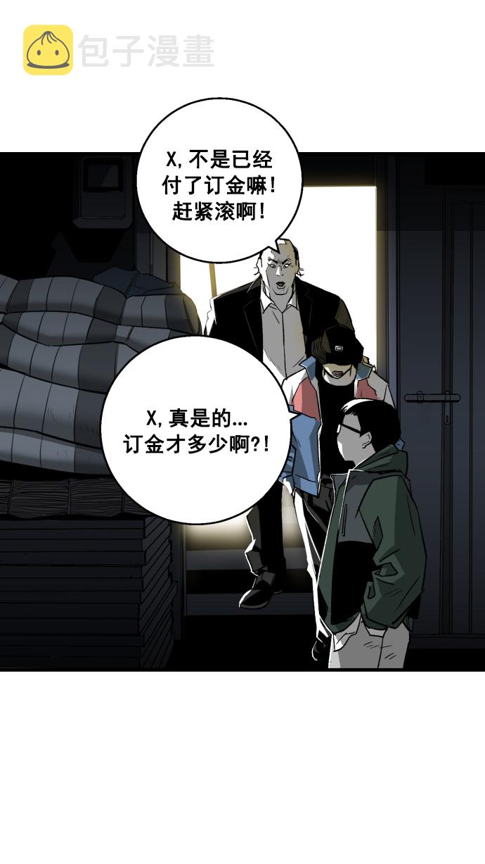 第5话28