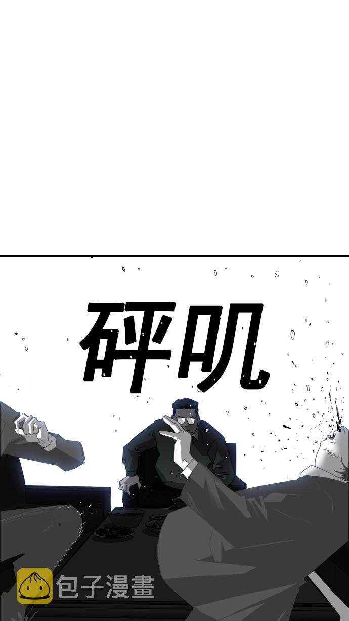 第7话48