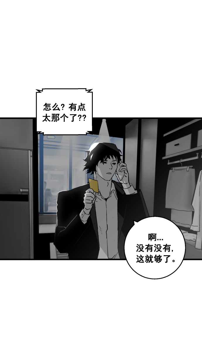 第5话19