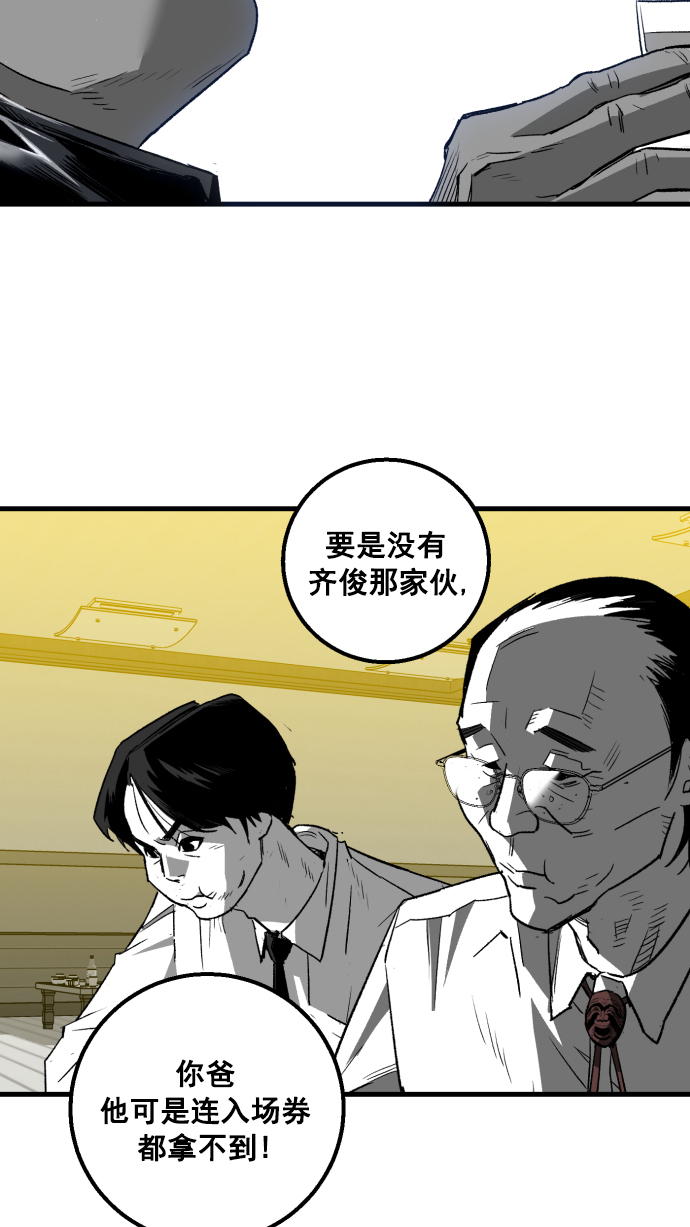 第4话76