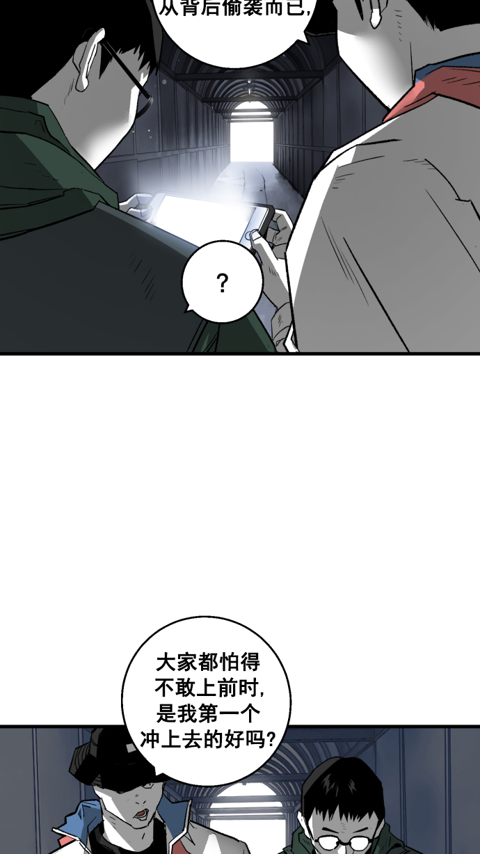 第5话44