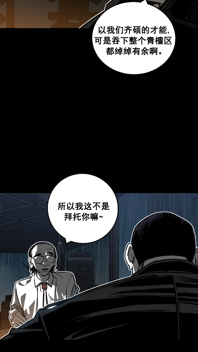 第1话30