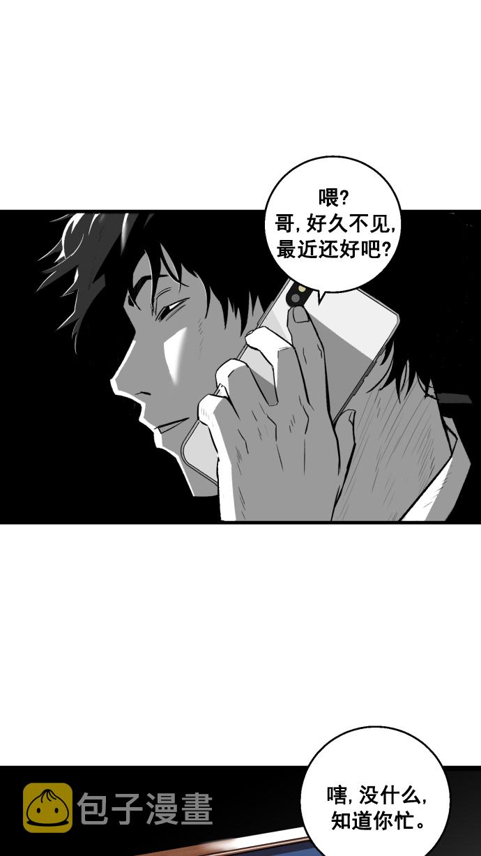 第5话1