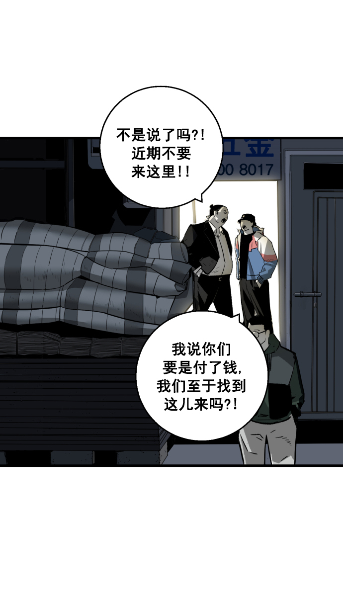 第5话27