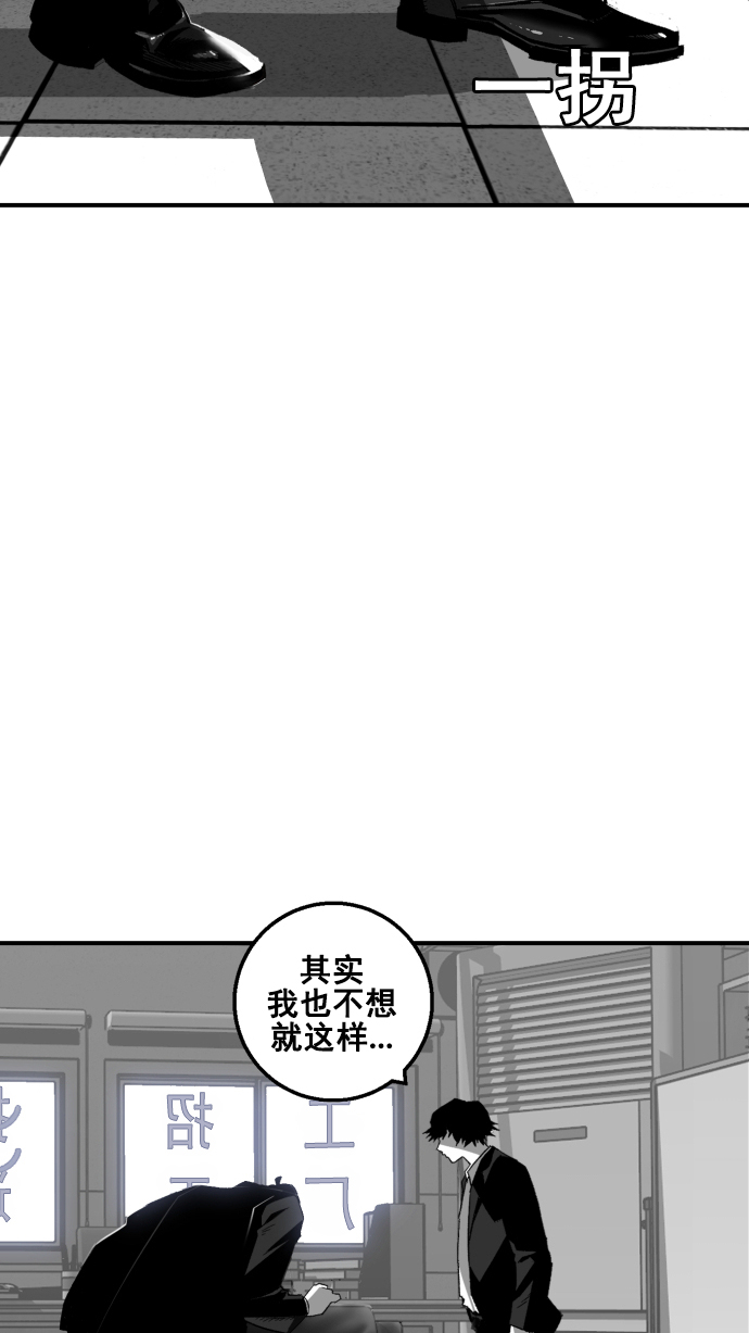 第7话42