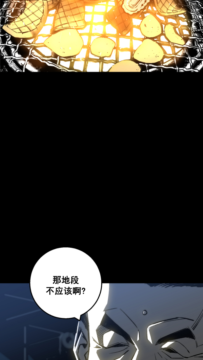 第1话5