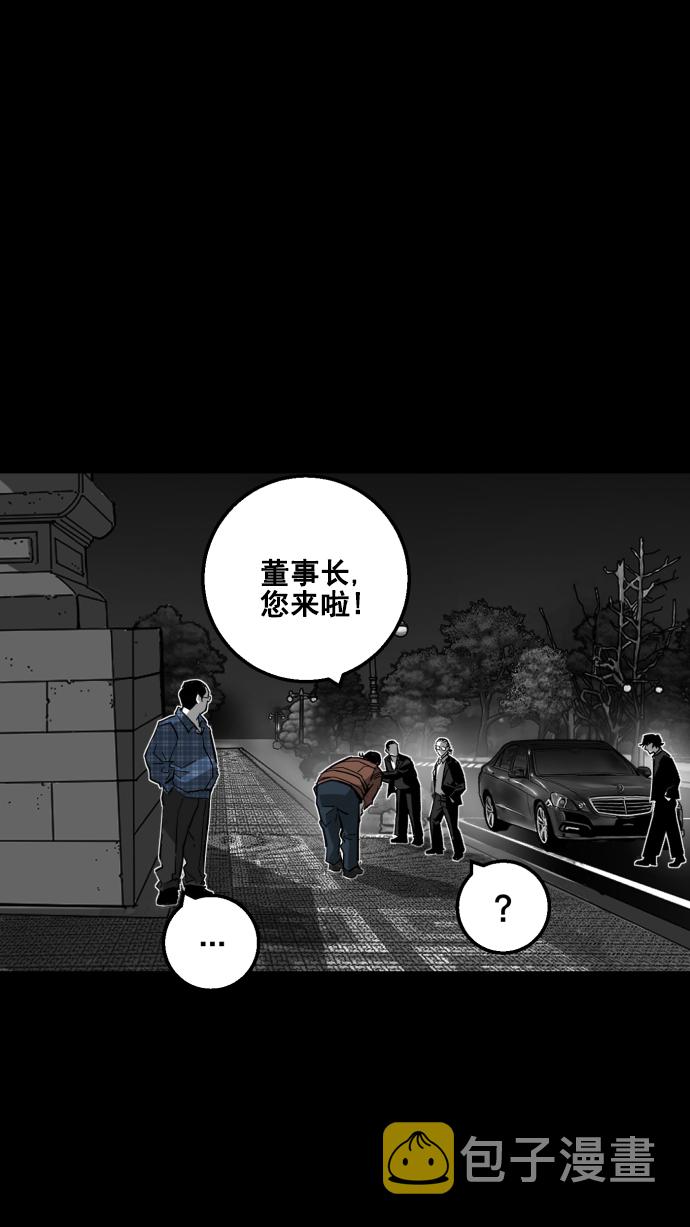 第7话68
