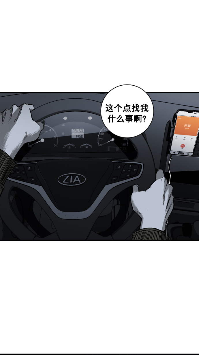第3话7
