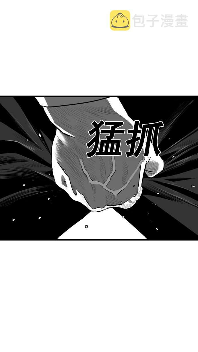 第5话86