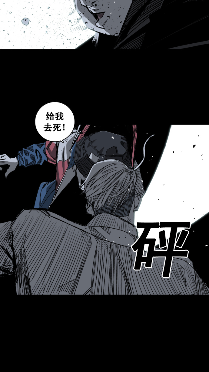 第3话133