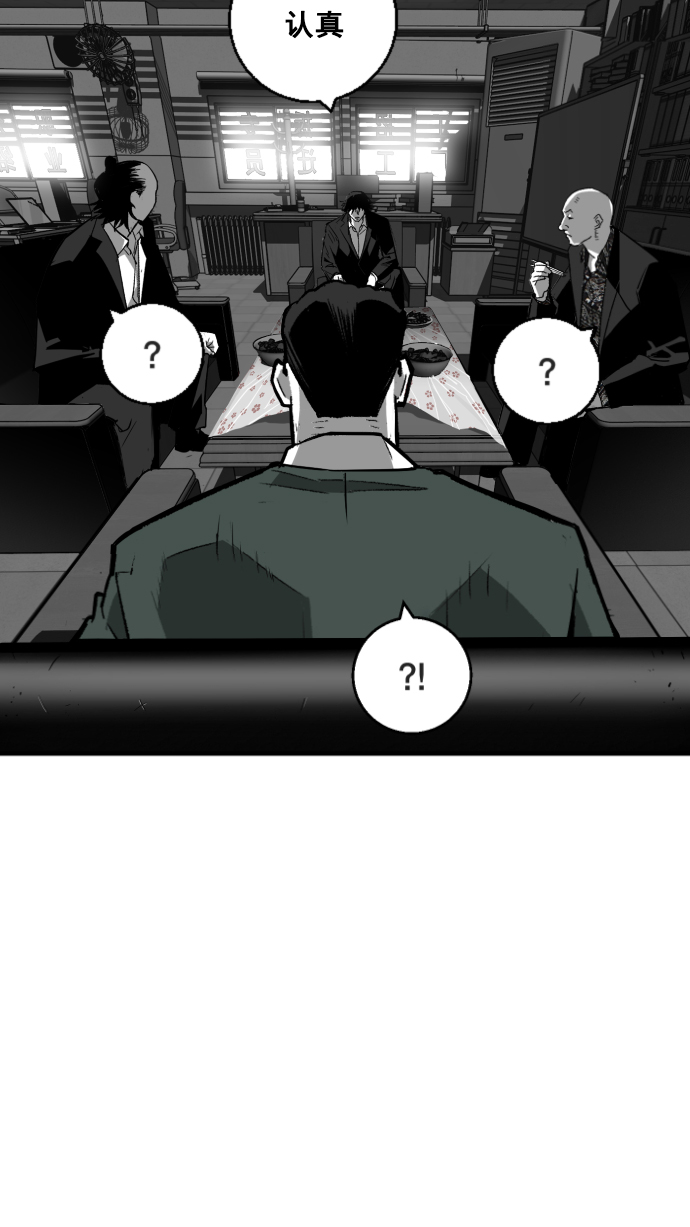 第6话73