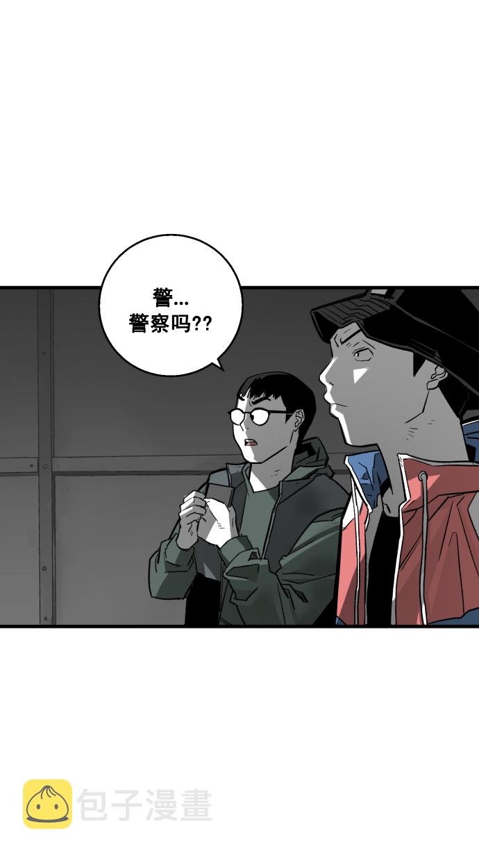 第5话57