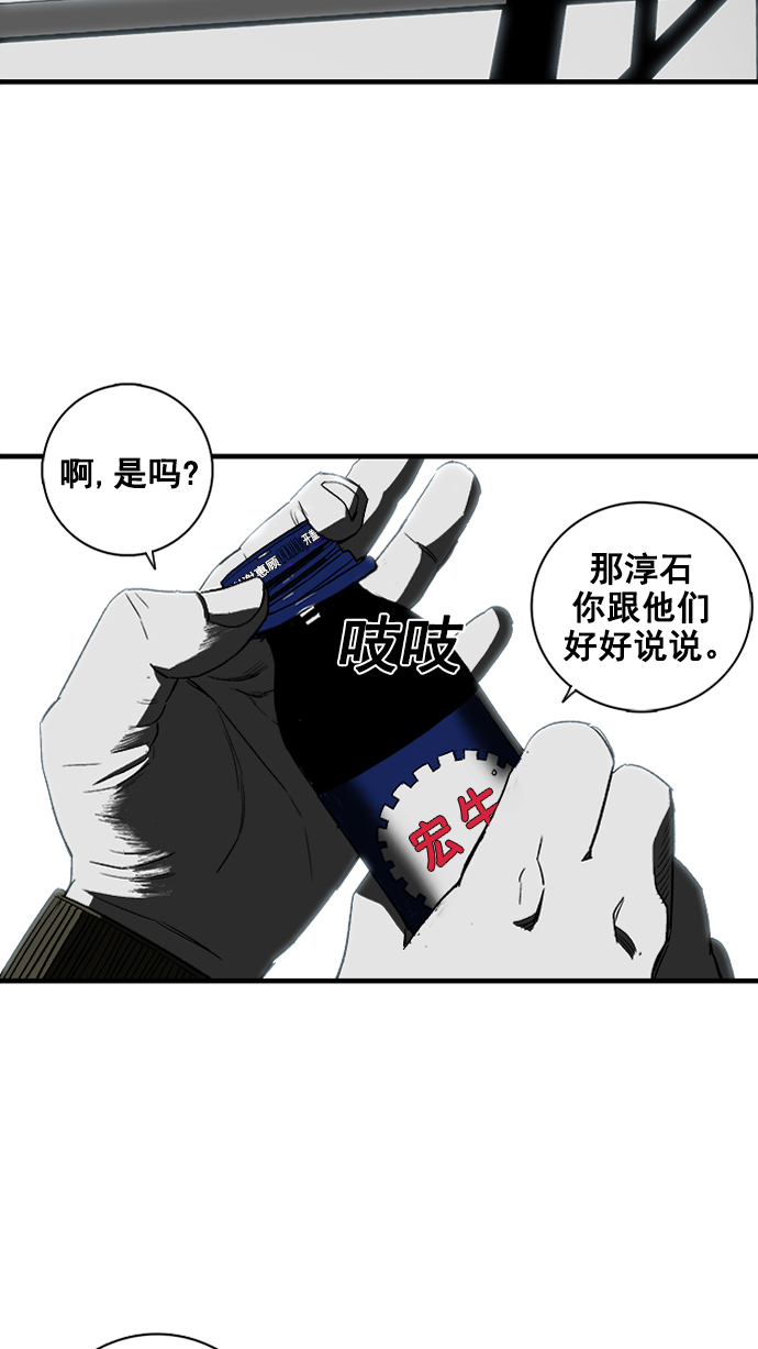 第2话117
