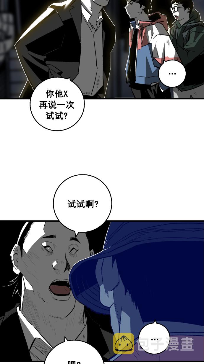 第5话34