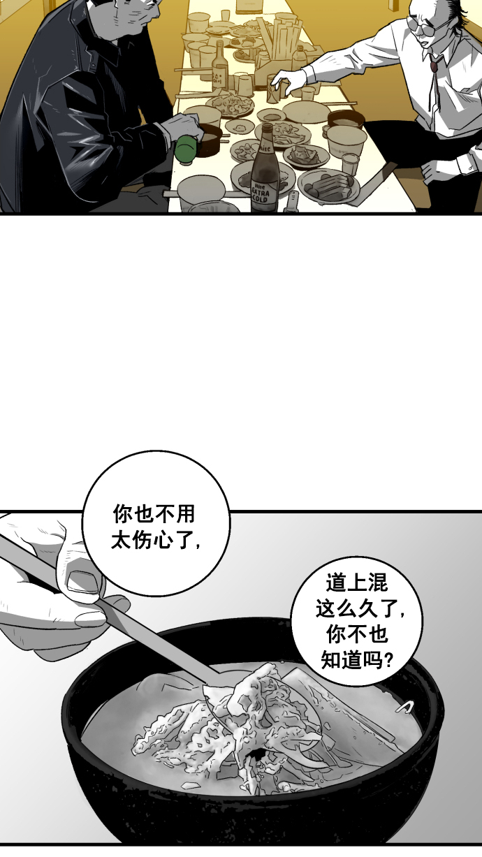 第4话57