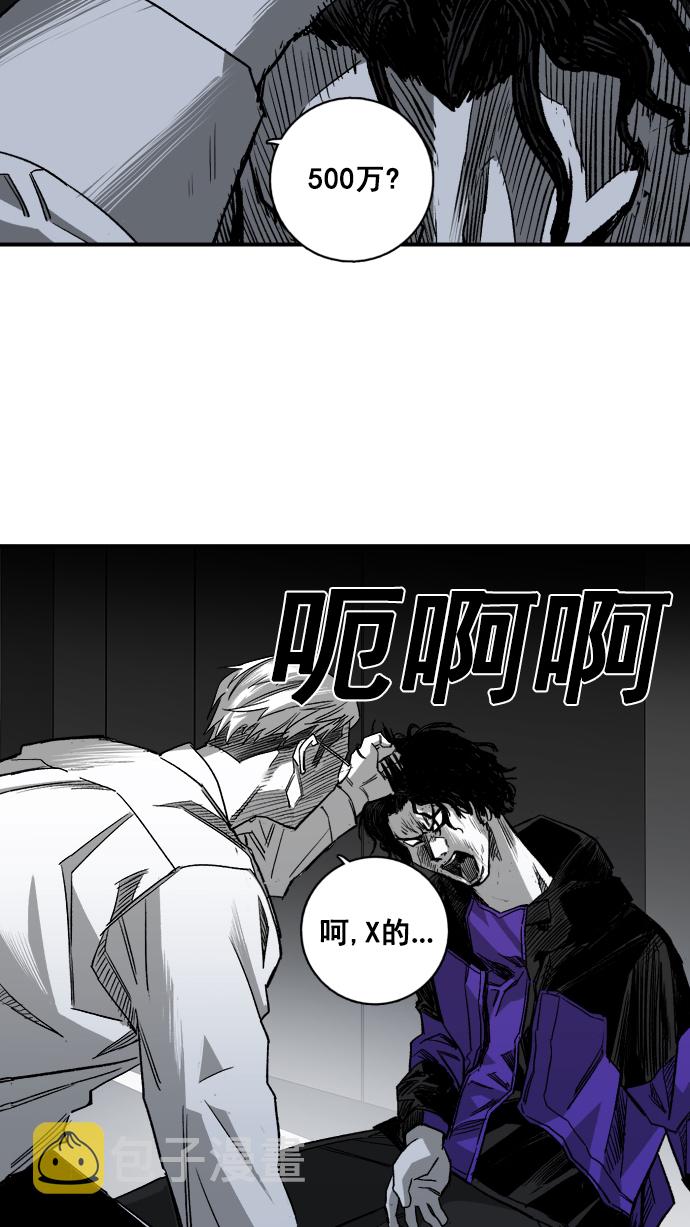 第3话74