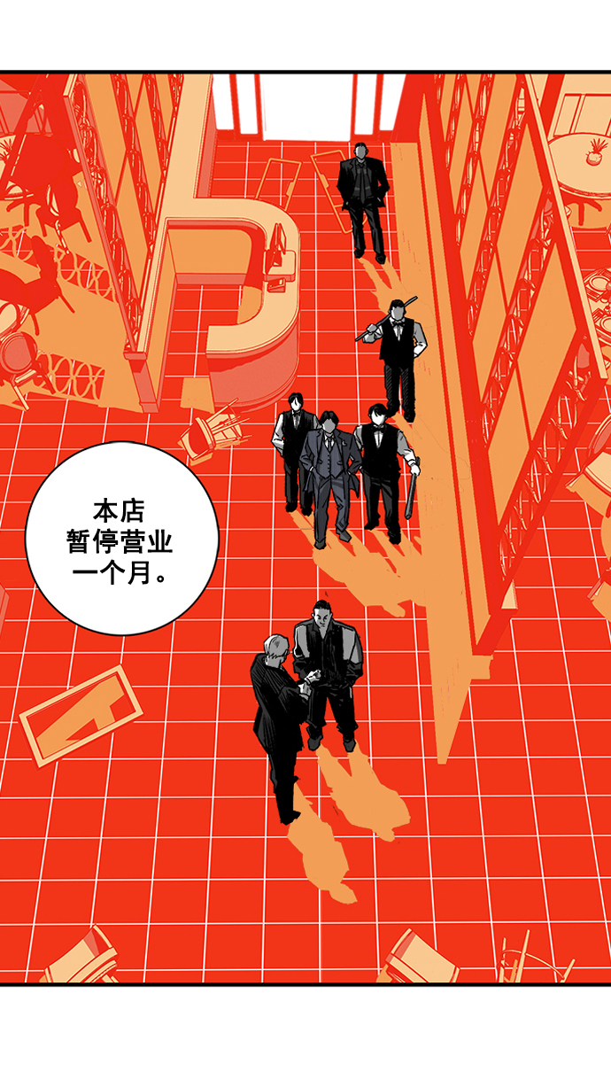 第2话48