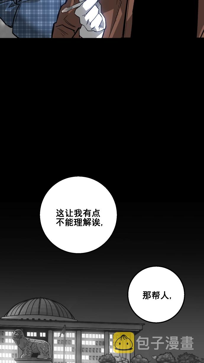 第7话59