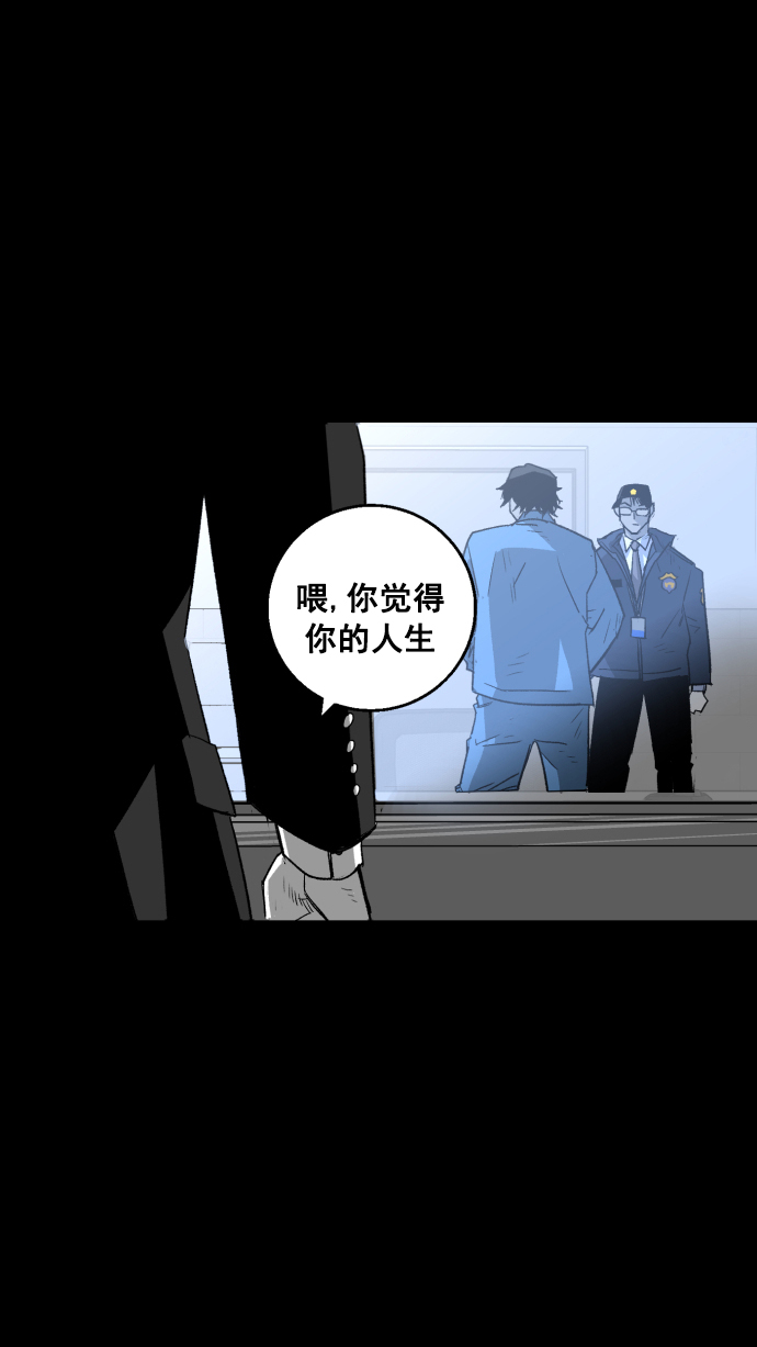 第5话81