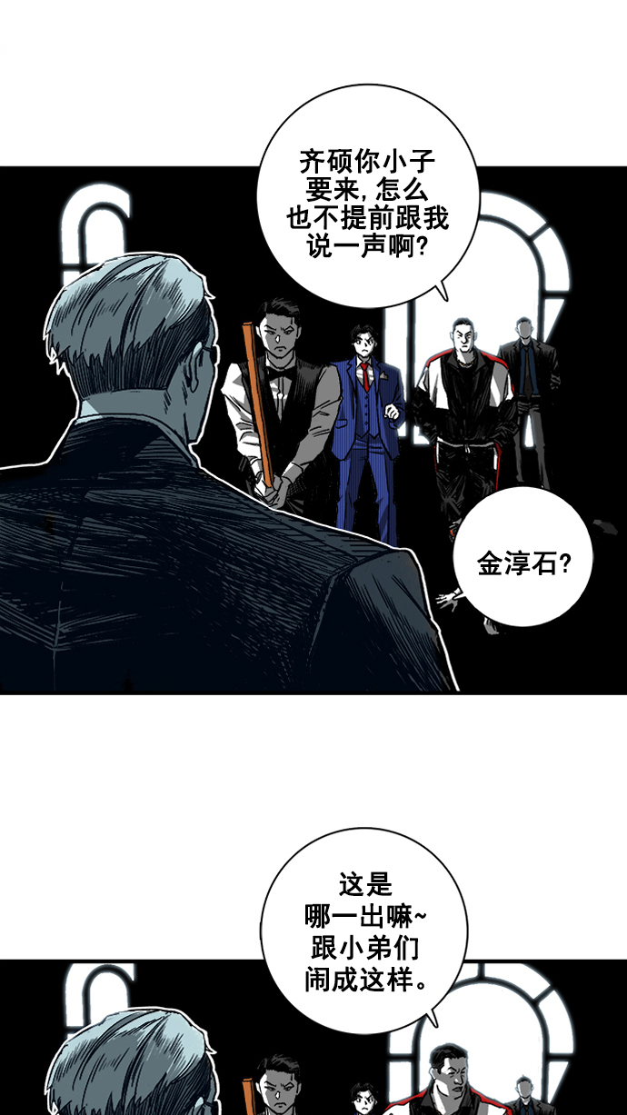 第2话34