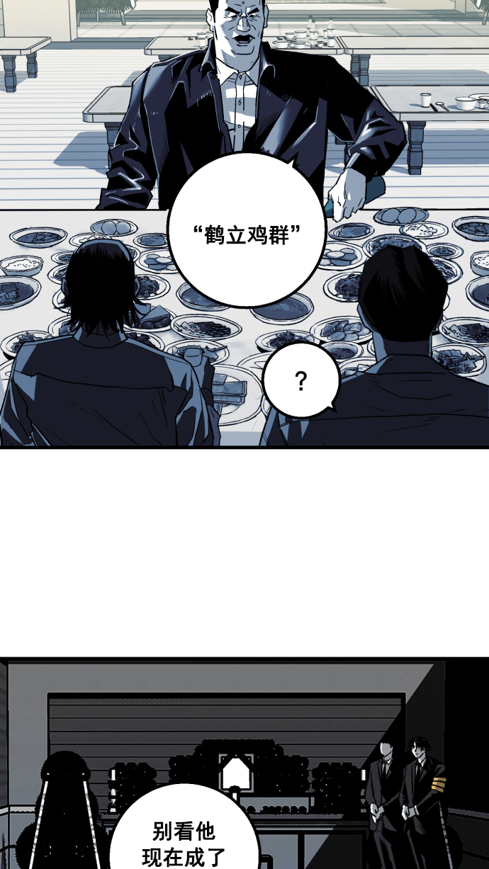 第4话71