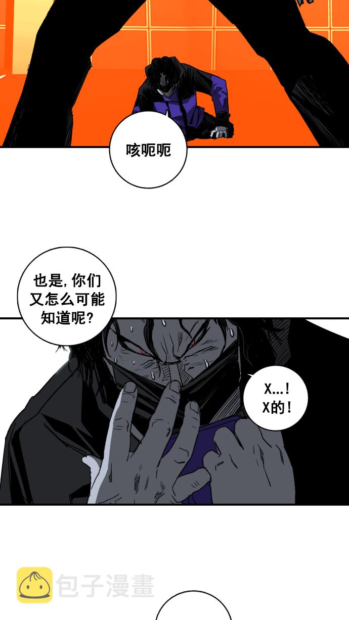 第3话66