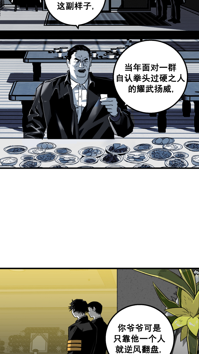 第4话72