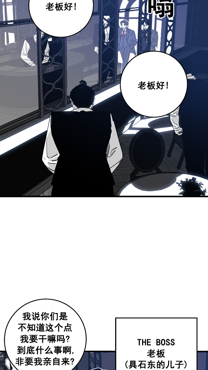 第1话116