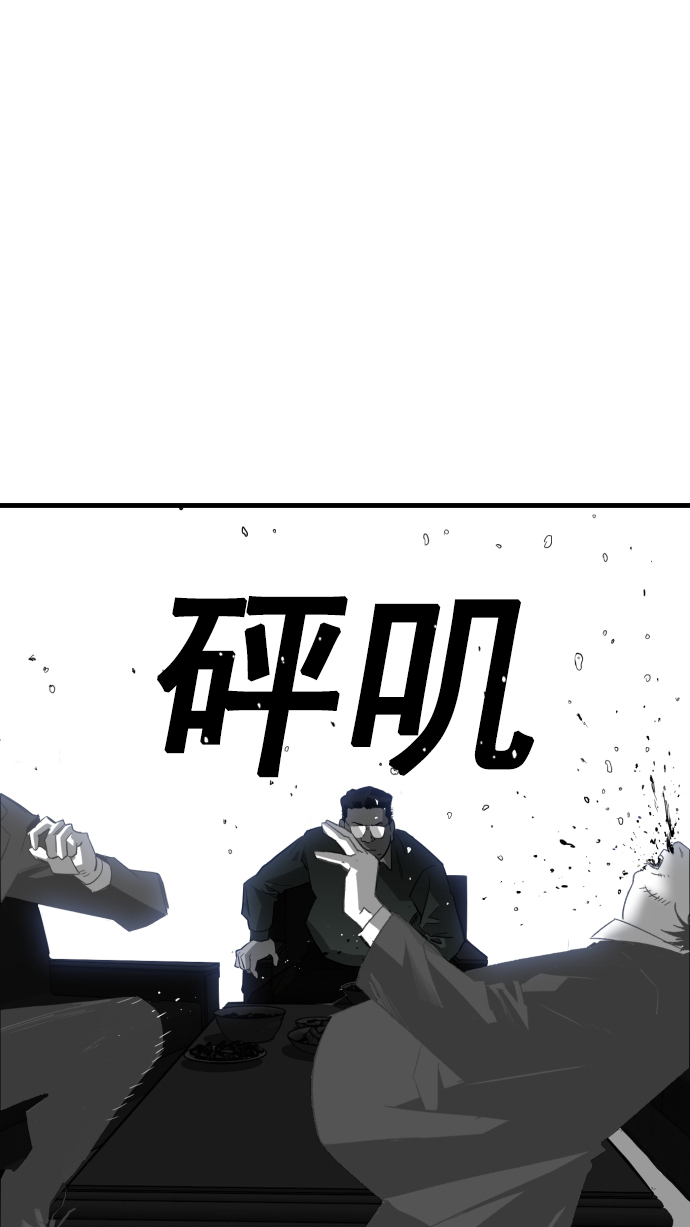 第7话52
