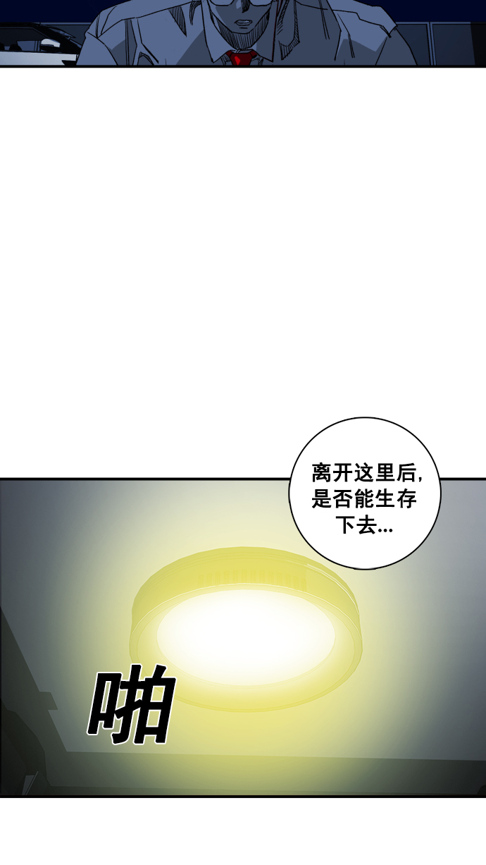 第3话47