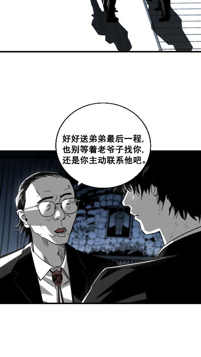 第4话41