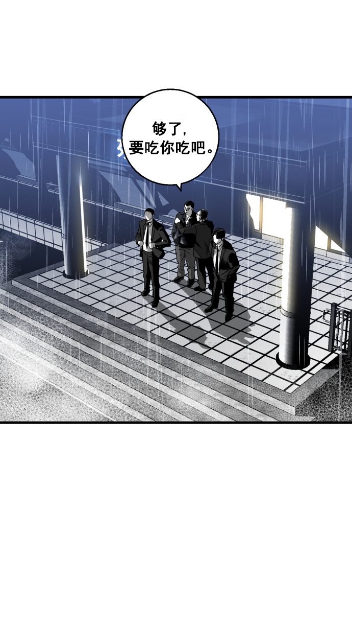 第4话24