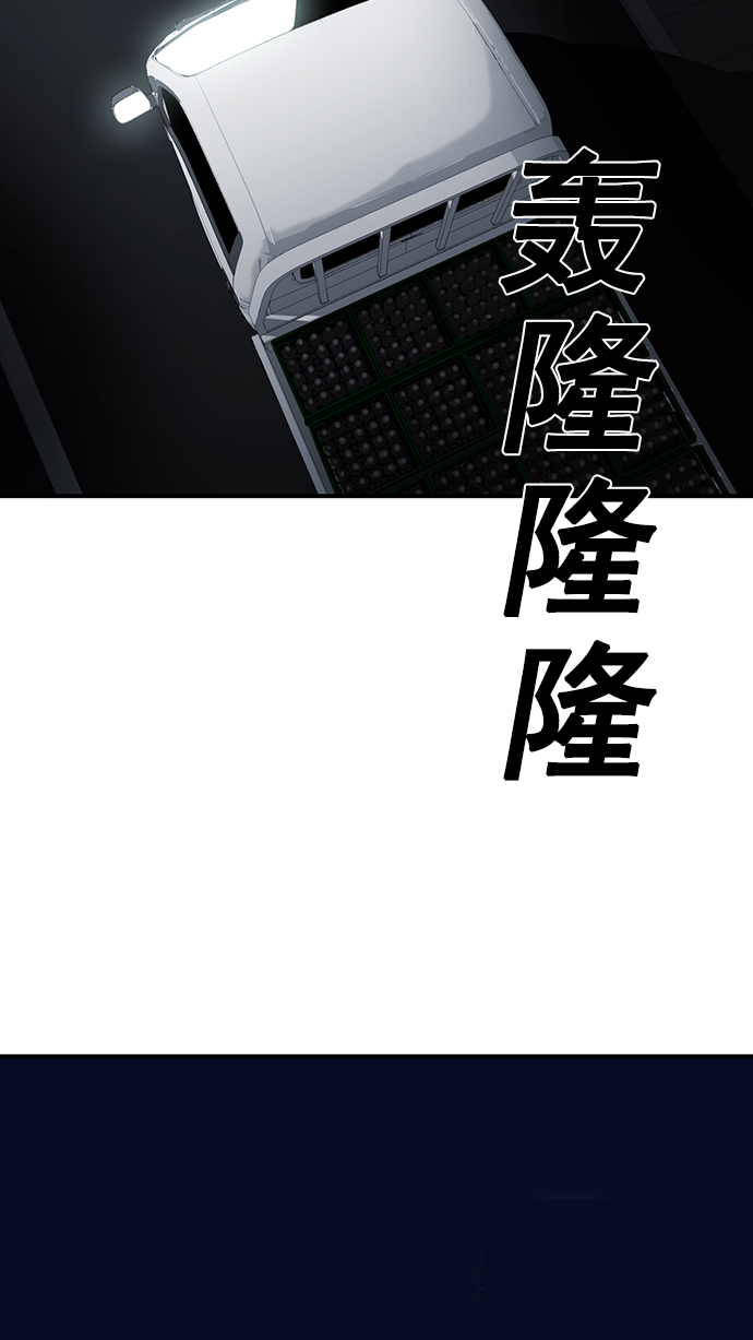 第3话9