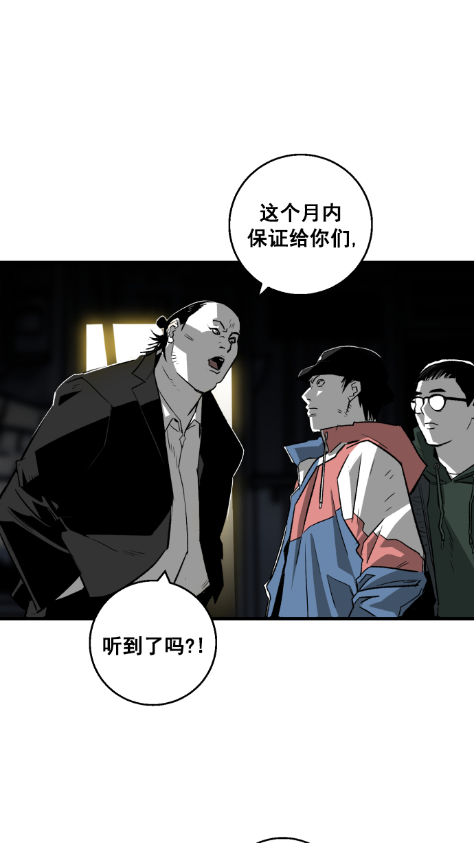 第5话30
