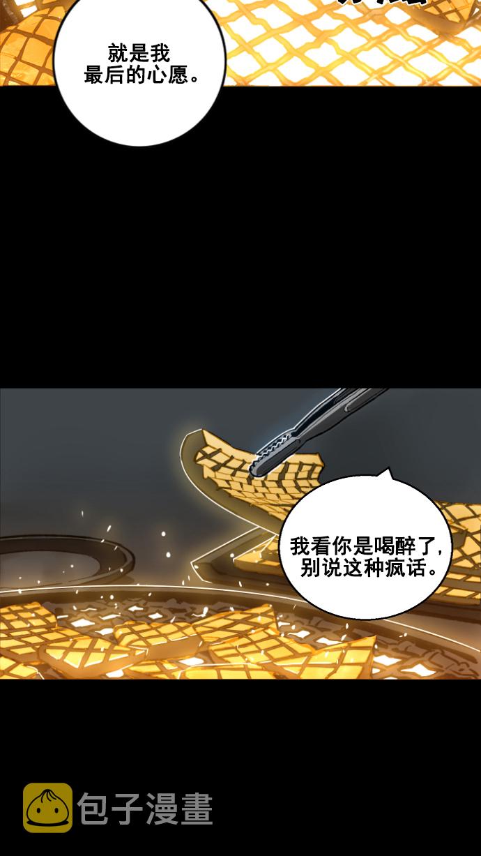 第1话37